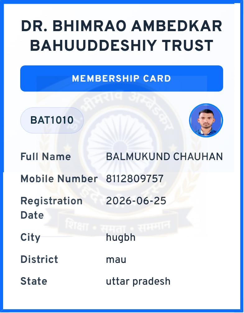 Br ambedkar Trust